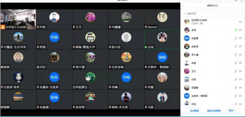 我院召开bwin必赢研究生思政与课程建设研讨会